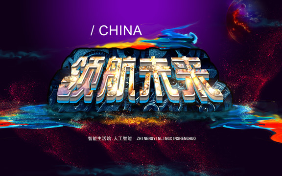 海報