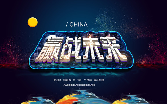 企業(yè)文化
