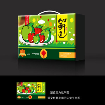 包裝盒設(shè)計