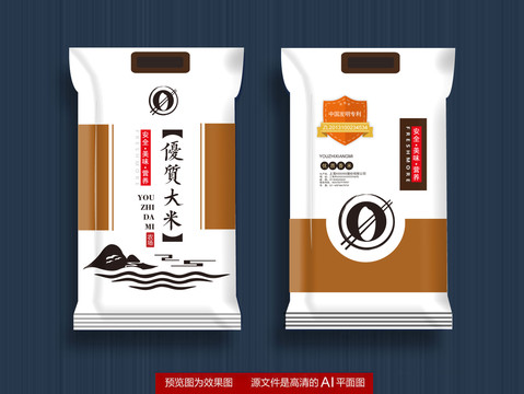 大米包裝