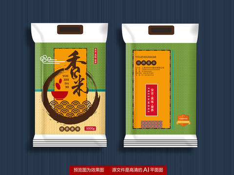 大米包裝