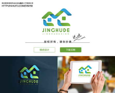 房地廠logo