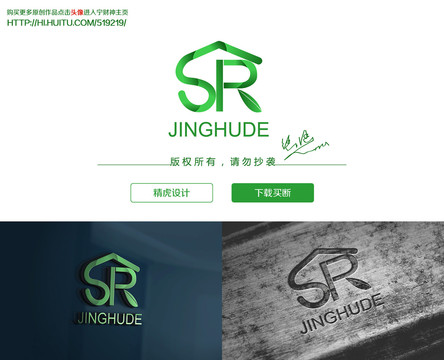 SR字母logo