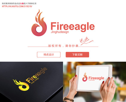 鷹logo