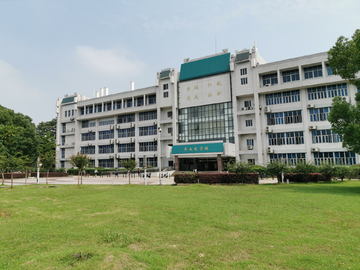 武汉大学