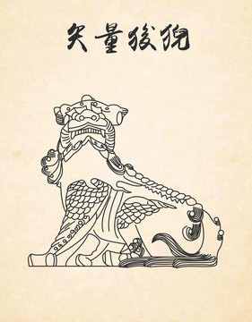 諦聽矢量