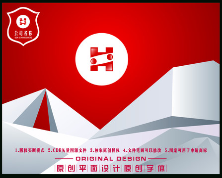 LOGO圖標(biāo)