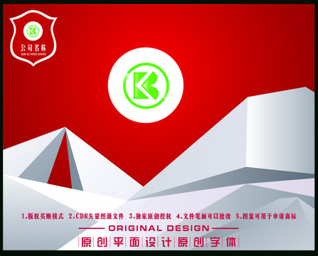 KB字母通用圖標(biāo)