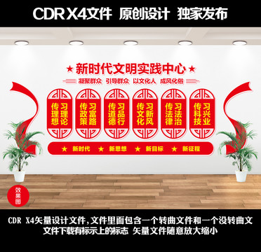 文明實踐所
