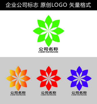 花形LOGO