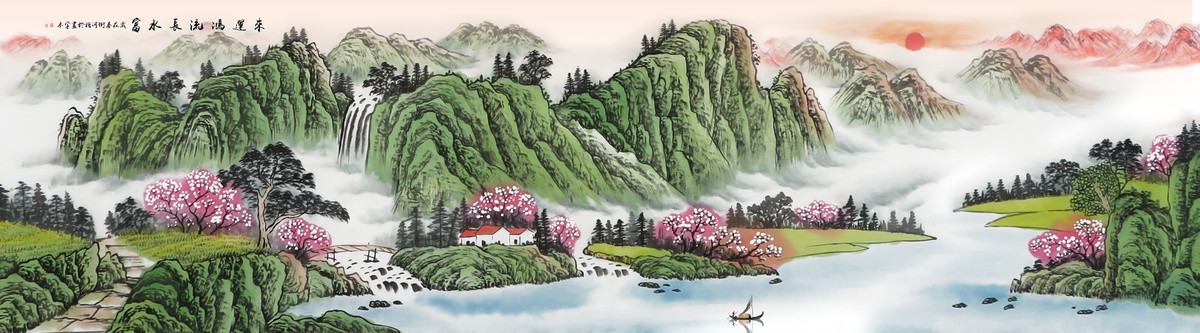 山水畫