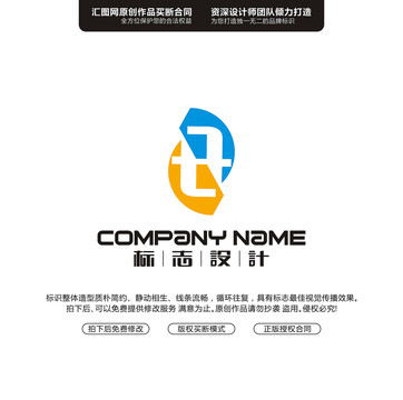 字母TC原創(chuàng)手繪標志