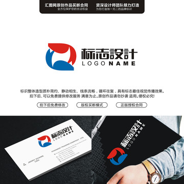 JS創(chuàng)意標(biāo)志