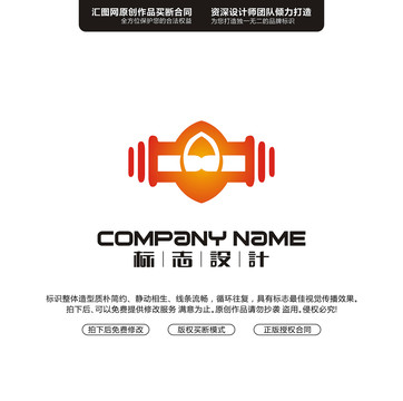 運動健身標志