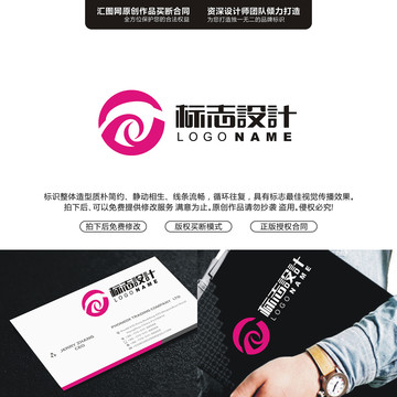 字母PJ原創(chuàng)手繪標志