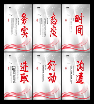 企業(yè)文化