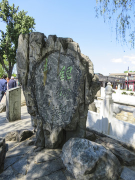 北京什刹海银锭观山