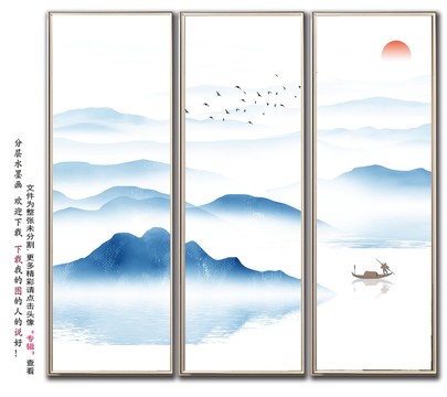 山水畫