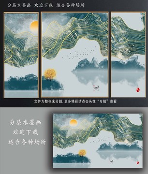 水墨山水画