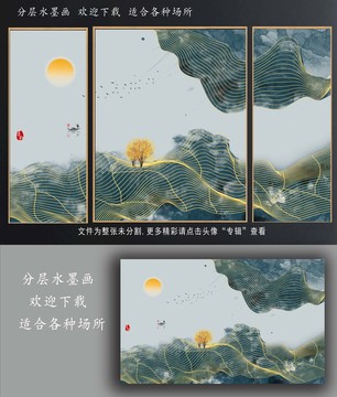 线条抽象山水画