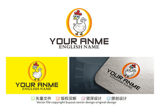 卡通白雞logo