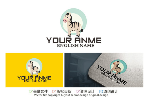 可愛(ài)斑馬logo