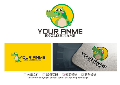 可愛(ài)鱷魚(yú)logo