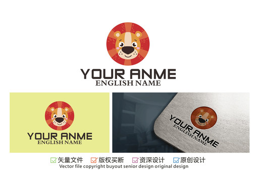 可愛獅子logo