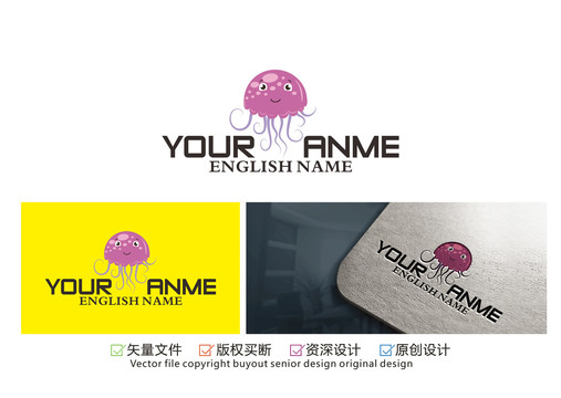 可愛水母logo