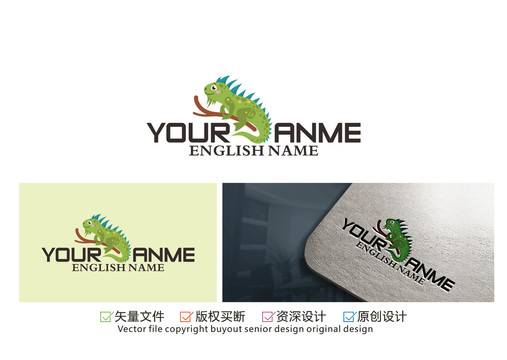可愛蜥蜴變色龍logo