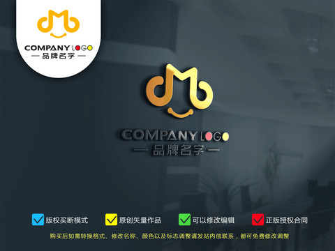 DMB嬰兒LOGO標志設(shè)計