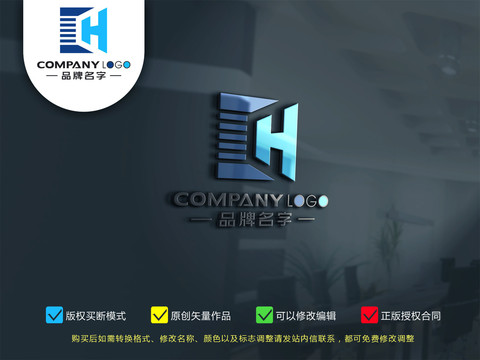 CH科技LOGO標(biāo)志設(shè)計