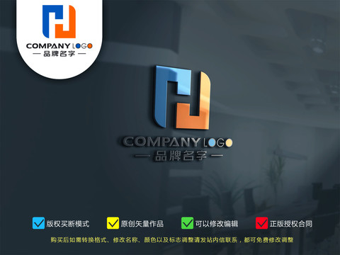 HJ字母LOGO標志設計