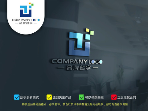 UT科技LOGO標(biāo)志設(shè)計(jì)