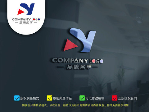 SY影視LOGO標(biāo)志設(shè)計