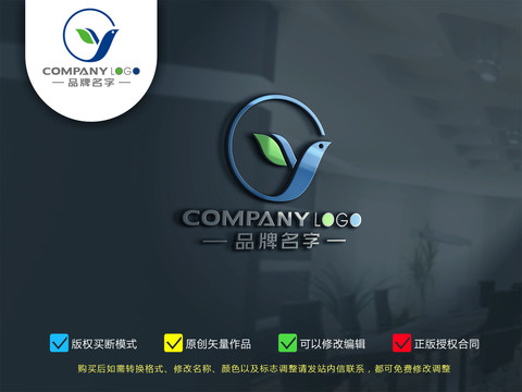 Y字母飛鳥LOGO標(biāo)志設(shè)計(jì)