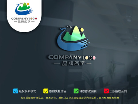 山水自然風(fēng)光LOGO標(biāo)志設(shè)計(jì)