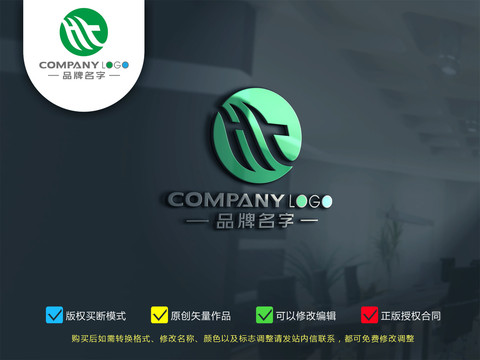 HT字母LOGO標志設(shè)計
