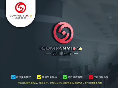 金融LOGO標志設計