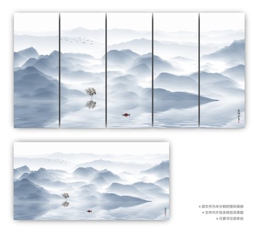 山水畫