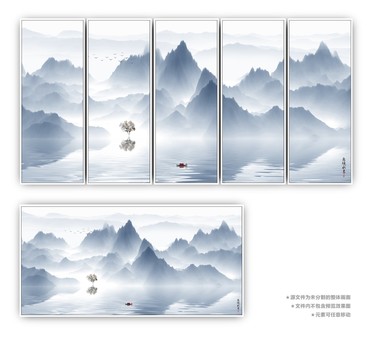 山水畫