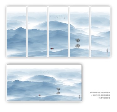 山水水墨畫