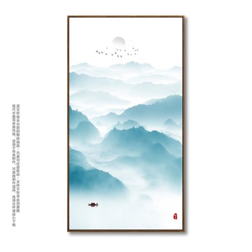 山水畫