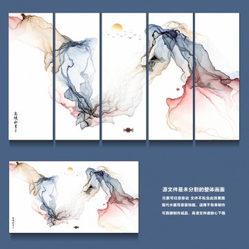 抽象水墨畫