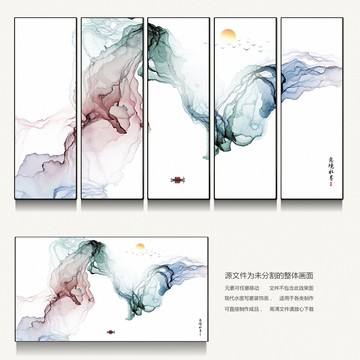新中式山水