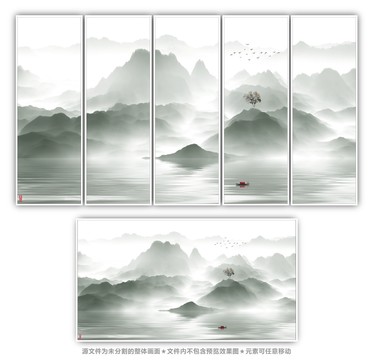 山水畫