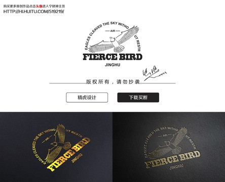 鷹logo