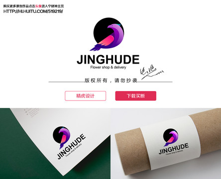 雄鷹logo