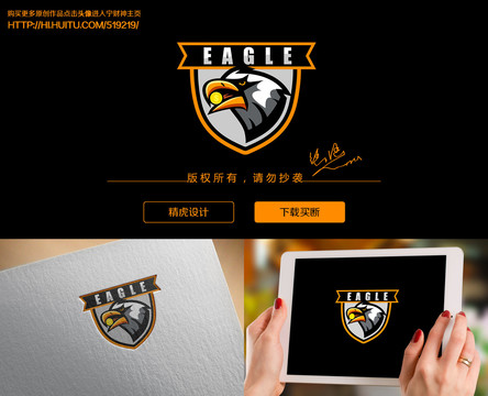 鷹logo