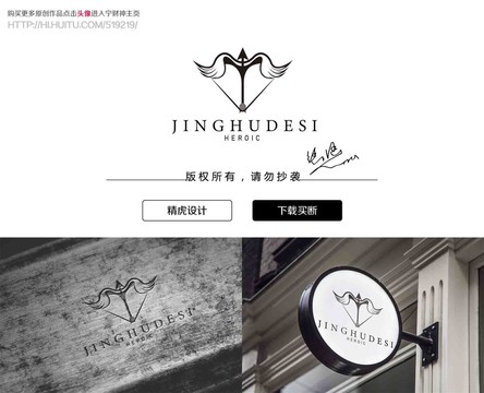 鷹logo